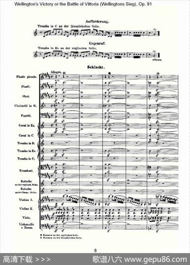 WellingtonsSieg（Op.91第一乐章（一））