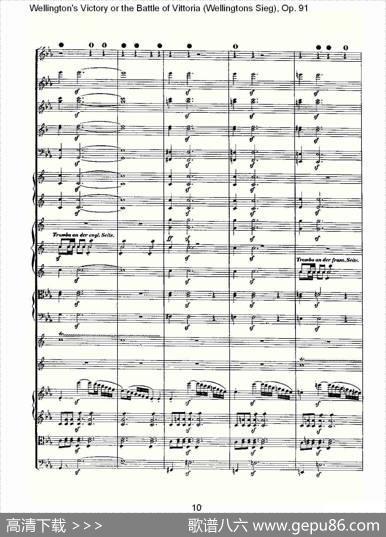 WellingtonsSieg（Op.91第一乐章（一））