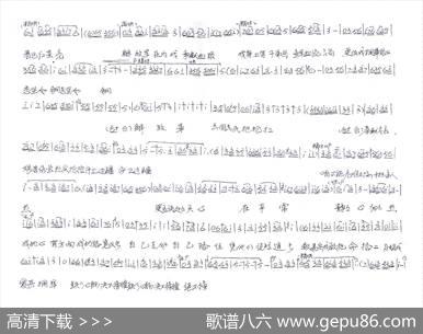 一番话如同那当头一棒（豫剧《兵妈妈》乔月娟唱段） - 张珂瑜史善新|左奇伟
