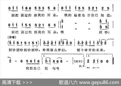 喂——别吵！（电视剧《我爱我家》插曲） - 甲丁|关峡