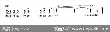 把心捧给大漠 - 雷小冬|曹进
