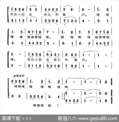 小伞兵（魏德泮词李群曲） - 魏德泮|李群