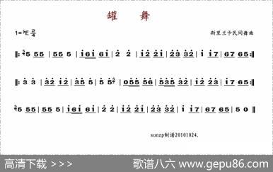 罐舞（舞蹈音乐）