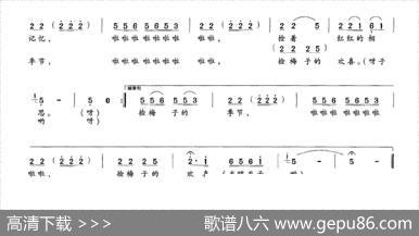 捡梅子的少女 - 俞明龙|刘祖兴