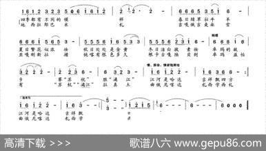 卓玛的故乡（王廷射词王廷射曲） - 王廷射|王廷射