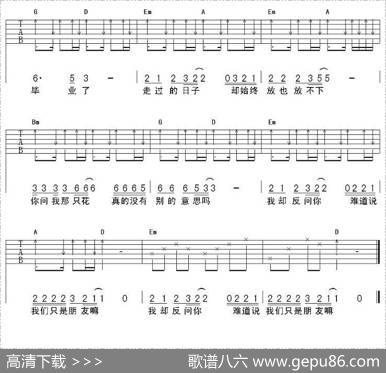 只是朋友吗？ - 延麟|延麟