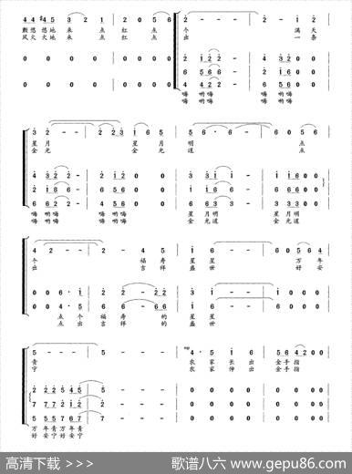 点红 - 叶丹|小军新苗