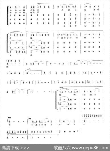 点红 - 叶丹|小军新苗