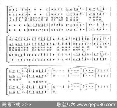 中国今天去远航（领唱、合唱） - 高青|陈亮基