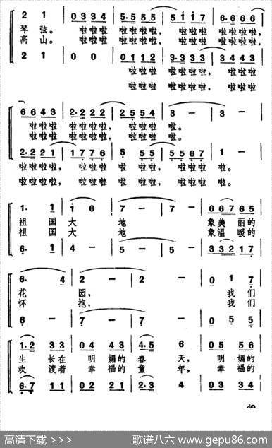 我们生长在明媚的春天（合唱） - 万卯义|王连锁