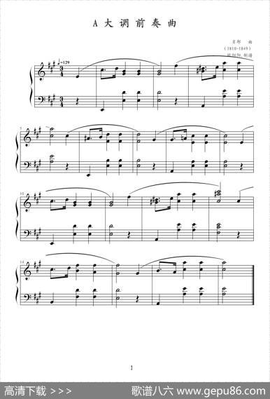 A大调前奏曲|肖邦-chopin曲、欧阳阳制谱