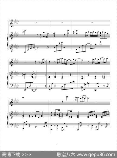 韩剧《这该死的爱》插曲|欣仔记谱、改编