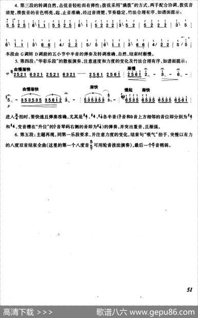 双手开出幸福泉|丁国舜