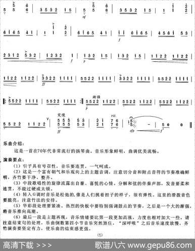 双手开出幸福泉|丁国舜