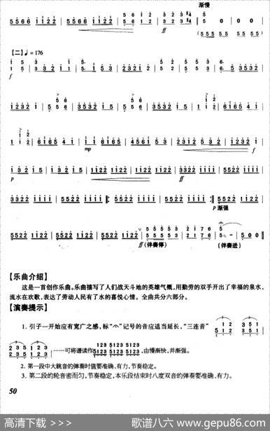 双手开出幸福泉|丁国舜