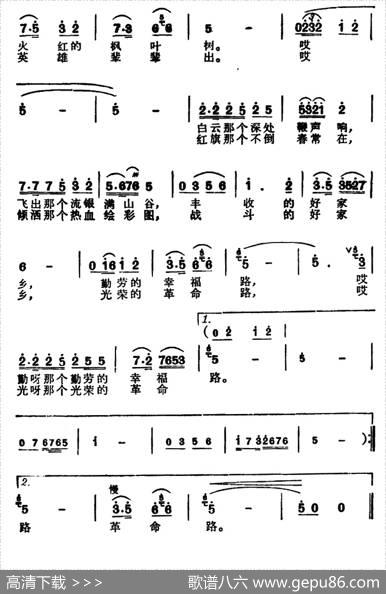 高高沂蒙山（电视音乐故事片《沂蒙山，我对你说……》插曲） - 李二、张红曙|臧东升、孙正