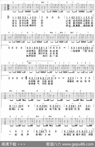 You&me - 羽泉|羽泉