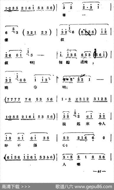 [扬剧曲牌]银纽丝（武松与潘金莲）