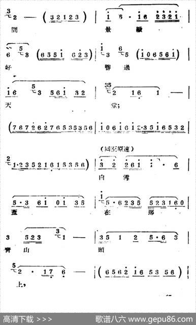 [扬剧曲牌]银纽索（袁樵摆渡）