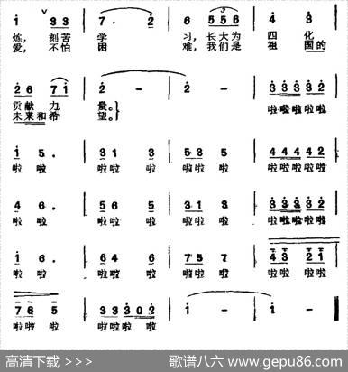 破土新苗（电视片《女足球队》主题歌） - 段展祥|刘德增