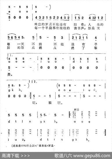 啊哦呃 - 雷子明|黄汛航