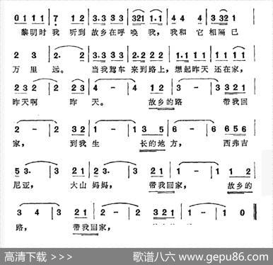 [美]故乡的路（比尔·丹诺夫等词曲） - 比尔·丹诺夫塔菲·尼弗特约翰·丹佛|比尔·丹诺夫塔菲·尼弗特约翰·丹佛