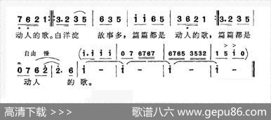 白洋淀的传说 - 李如会|唐诃