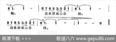只求迎来瑶山春晓（电视剧《山道情》主题曲） - 段缘福|苏铁