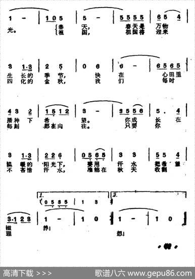 啊，亲爱的少年朋友 - 严雪序、胡敦华|樊祖荫、宋军