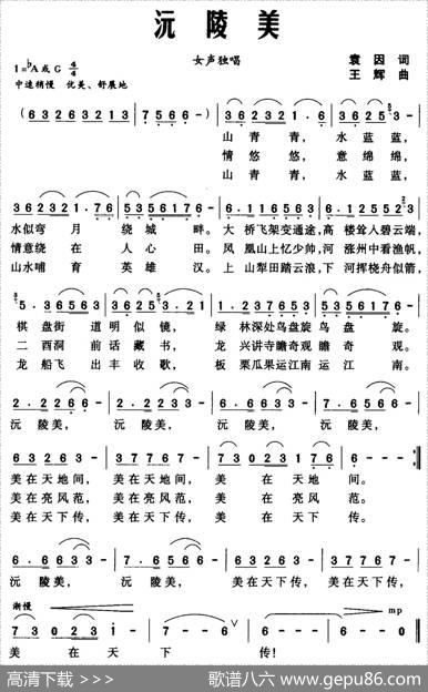 沅陵美 - 袁因|王辉