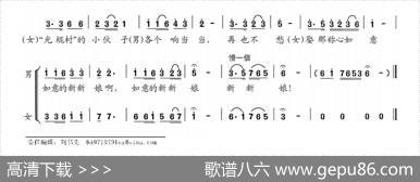 “光棍村”引来金凤凰 - 陈正达|陈正达