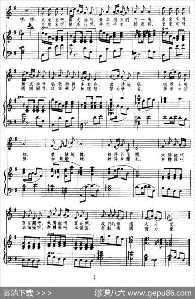 生活在毛泽东时代（鸣戈词鸿明曲、正谱） - 鸣戈|鸿明