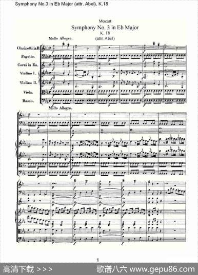 SymphonyNo.3inEbMajor（attr.Abel)，K.1）