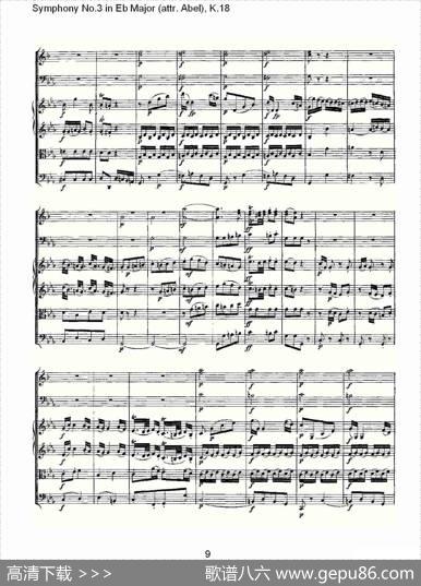 SymphonyNo.3inEbMajor（attr.Abel)，K.1）