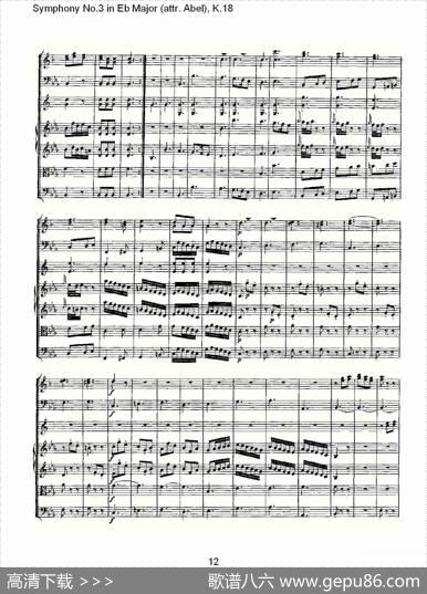 SymphonyNo.3inEbMajor（attr.Abel)，K.1）