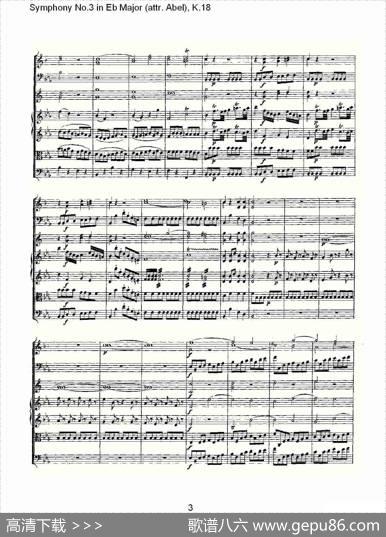 SymphonyNo.3inEbMajor（attr.Abel)，K.1）