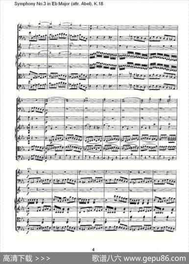 SymphonyNo.3inEbMajor（attr.Abel)，K.1）