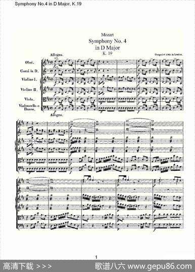 SymphonyNo.4inDMajor,K.19（Ｄ大调第四交响曲K.19）