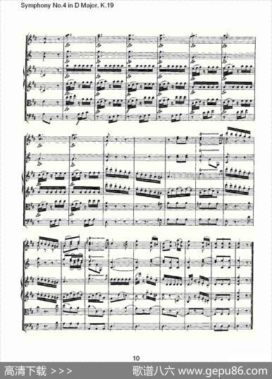 SymphonyNo.4inDMajor,K.19（Ｄ大调第四交响曲K.19）