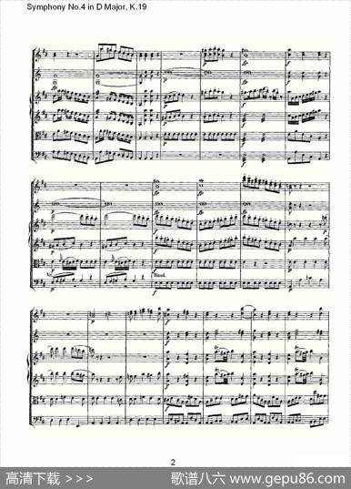 SymphonyNo.4inDMajor,K.19（Ｄ大调第四交响曲K.19）