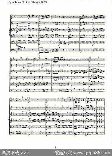 SymphonyNo.4inDMajor,K.19（Ｄ大调第四交响曲K.19）