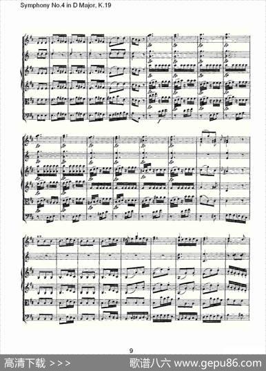SymphonyNo.4inDMajor,K.19（Ｄ大调第四交响曲K.19）