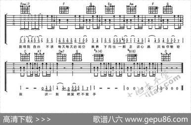 这一刻爱吧 - 安竹间孙子涵|孙子涵曲、彼岸编配