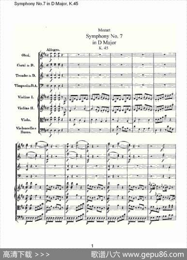 SymphonyNo.7inDMajor,K.45（D大调第七交响曲K.45）