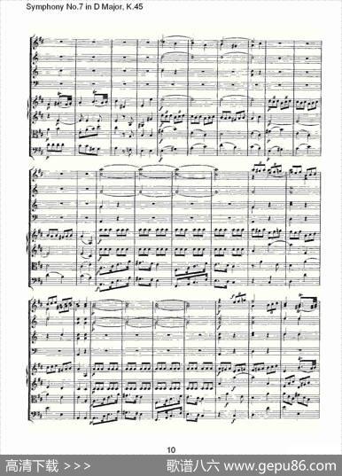 SymphonyNo.7inDMajor,K.45（D大调第七交响曲K.45）