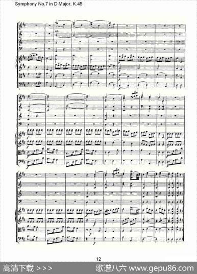 SymphonyNo.7inDMajor,K.45（D大调第七交响曲K.45）