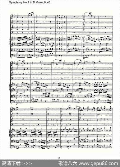 SymphonyNo.7inDMajor,K.45（D大调第七交响曲K.45）