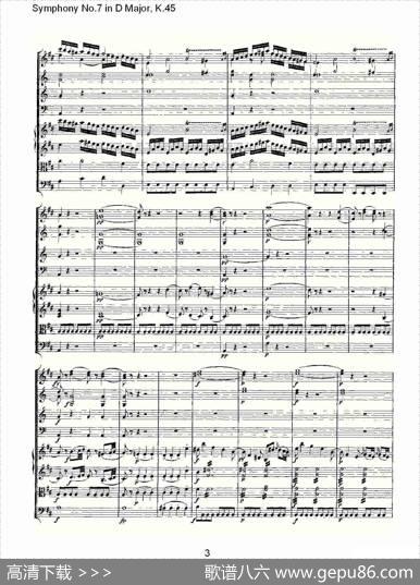SymphonyNo.7inDMajor,K.45（D大调第七交响曲K.45）