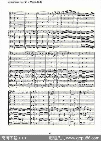 SymphonyNo.7inDMajor,K.45（D大调第七交响曲K.45）