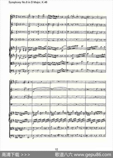 SymphonyNo.8inDMajor,K.48（D大调第八交响曲K.48）